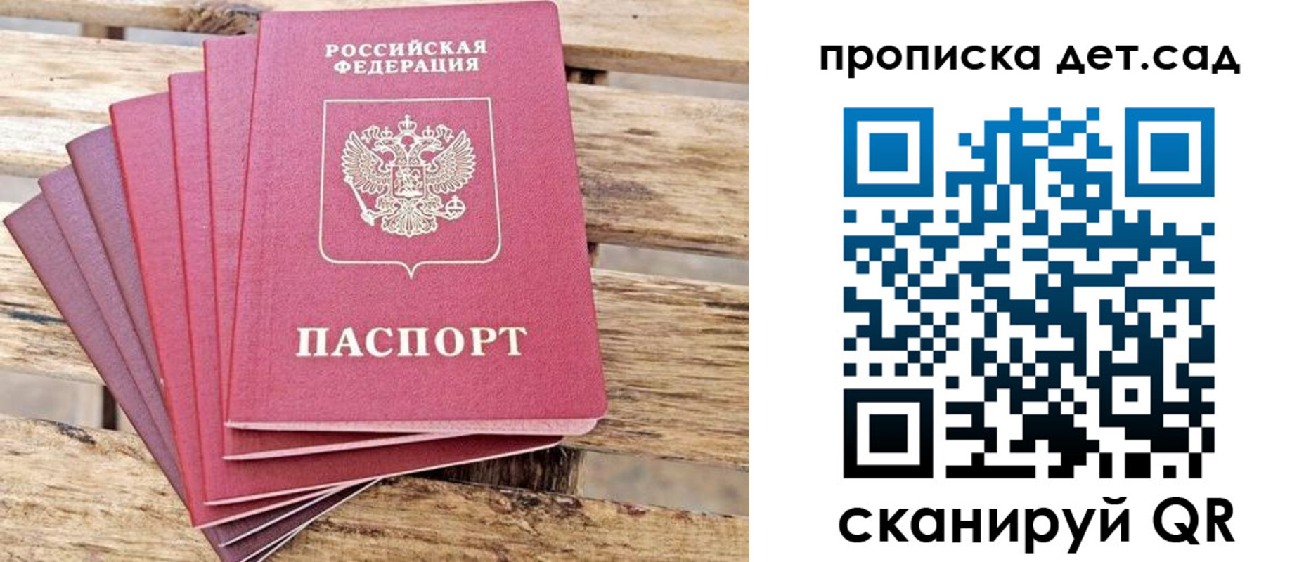 найти адрес прописки в Хабаровске