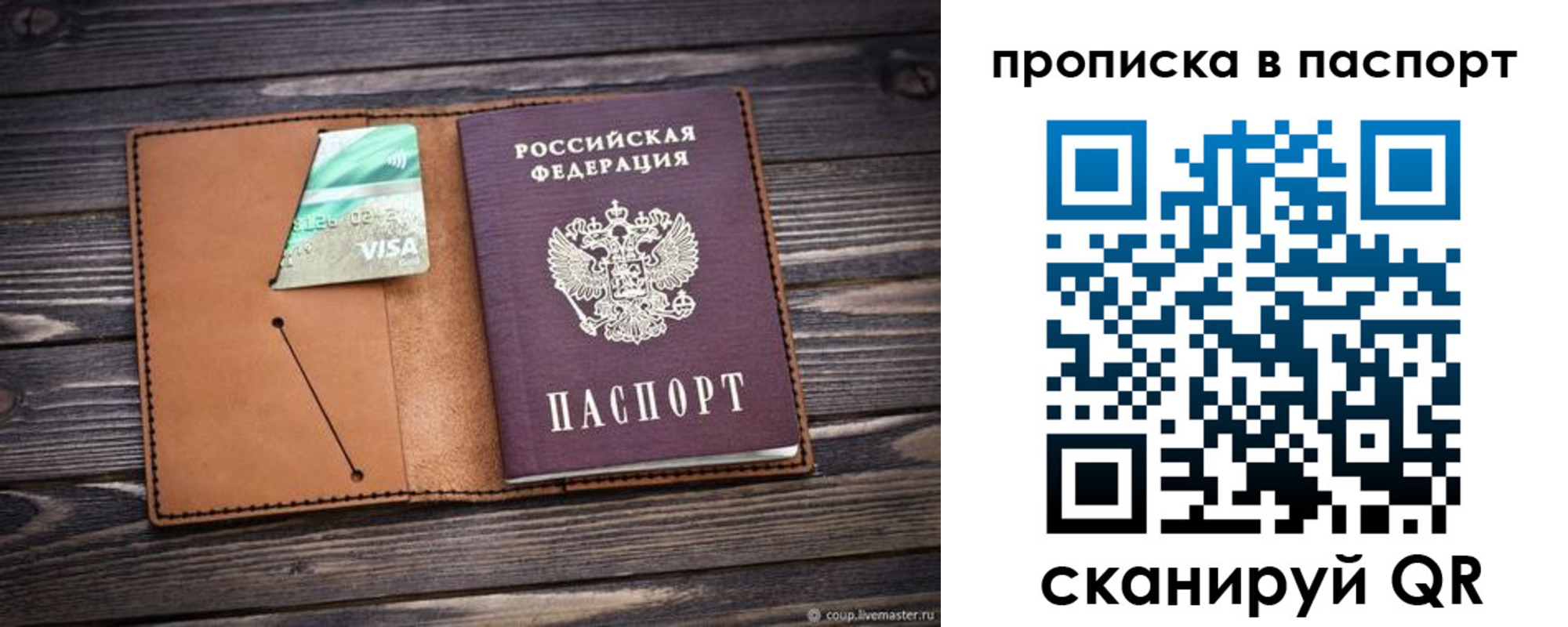 форма 3 в Хабаровске