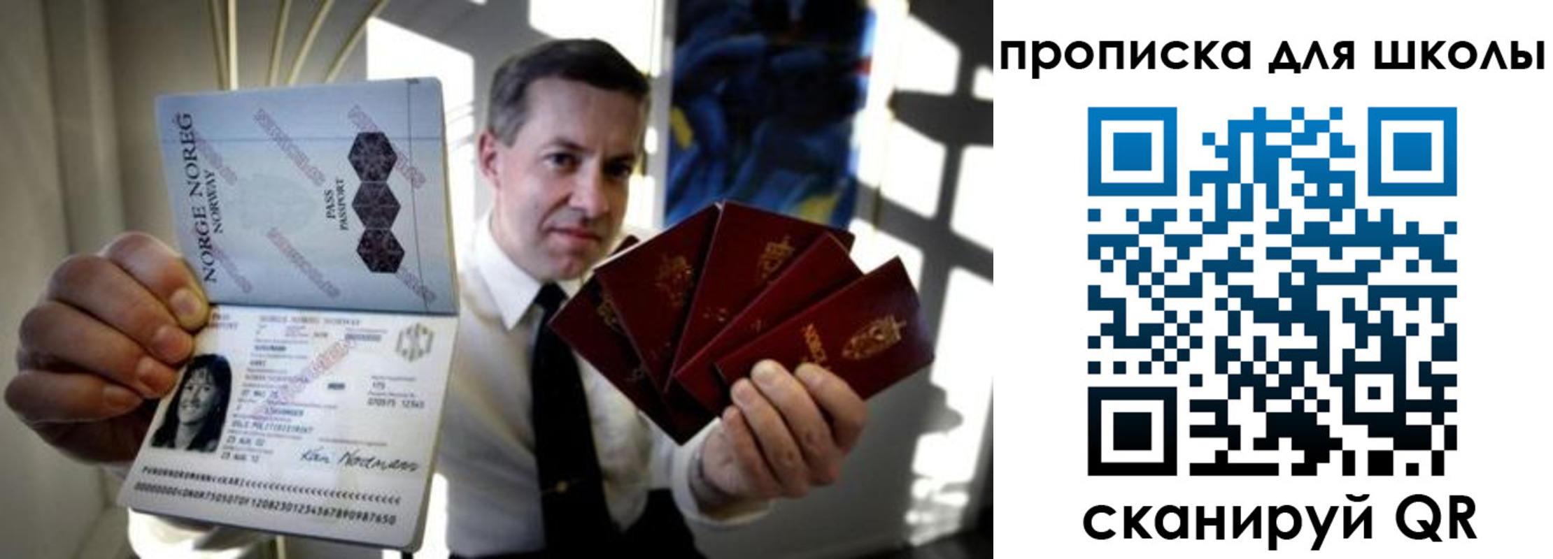 пропишу в квартире в Хабаровске