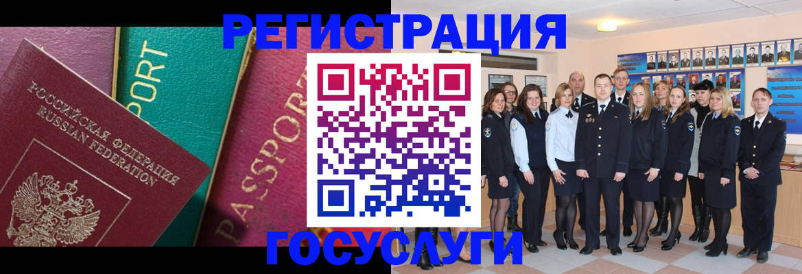 временная регистрация надежно в Хабаровске