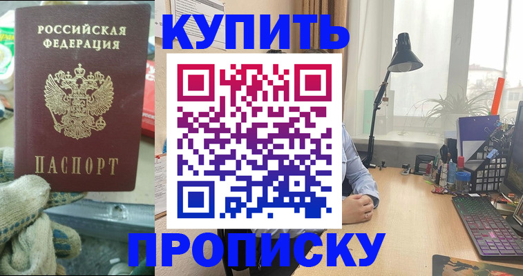 миграционный учет в Хабаровске